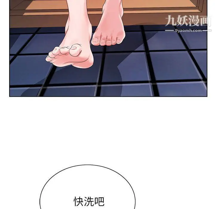 漫画《神之手》第21话第29张图