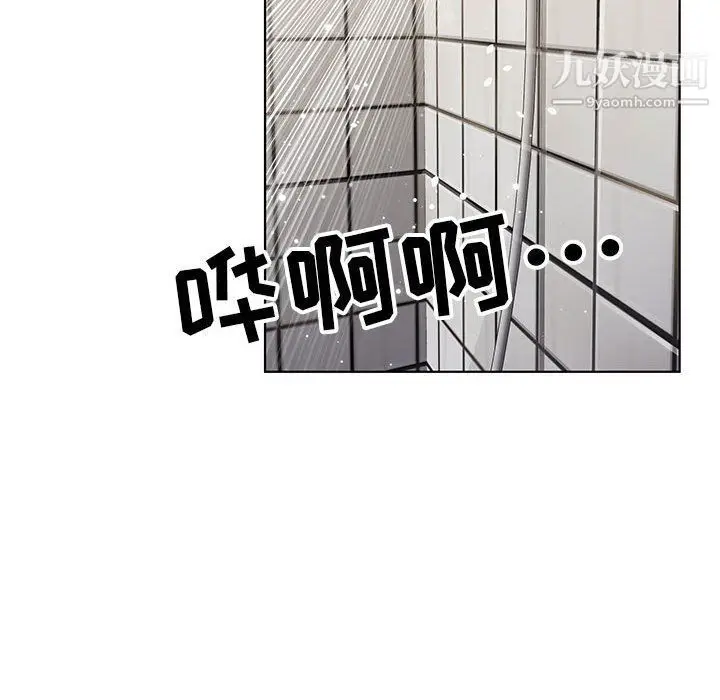 漫画《神之手》第21话第34张图