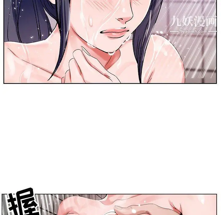 漫画《神之手》第21话第40张图