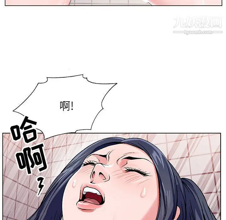 漫画《神之手》第21话第47张图