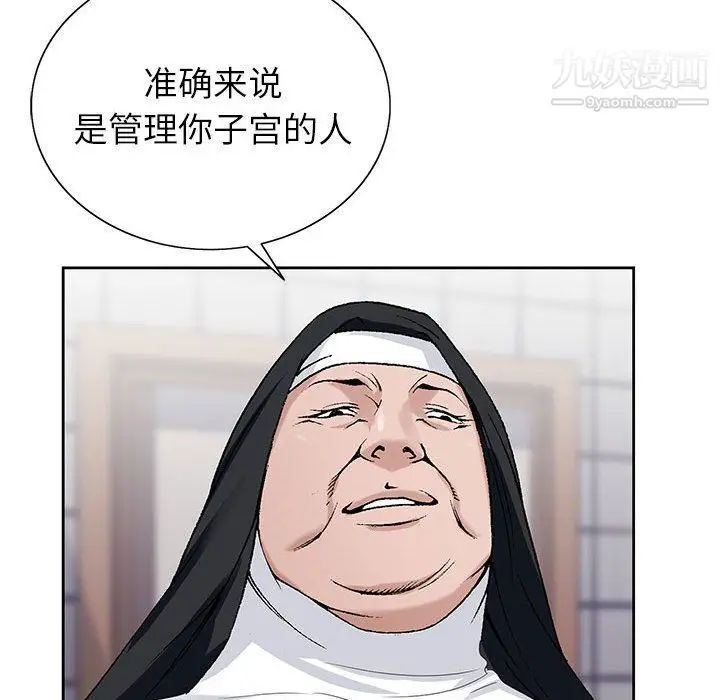 漫画《神之手》第21话第50张图