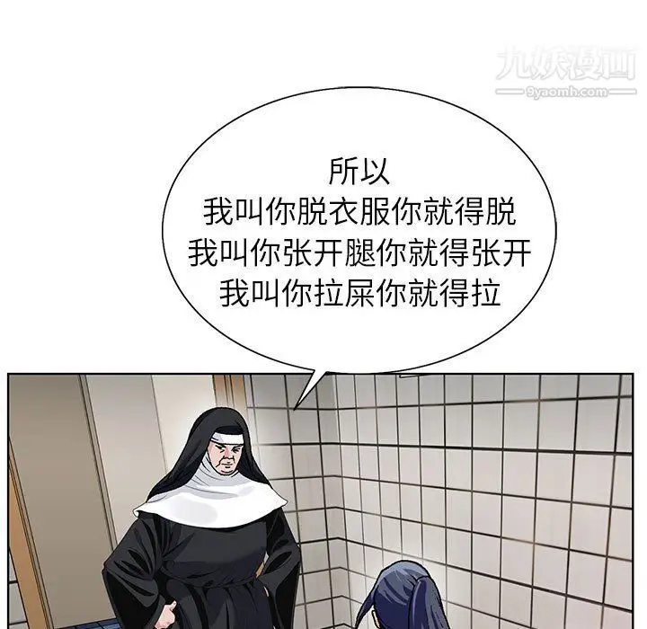 漫画《神之手》第21话第54张图