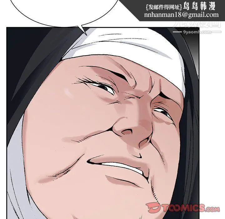 漫画《神之手》第21话第56张图