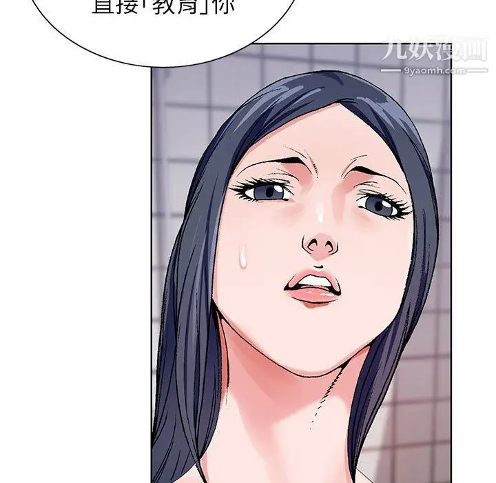 漫画《神之手》第21话第58张图
