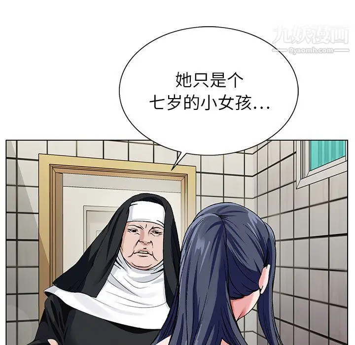 漫画《神之手》第21话第62张图