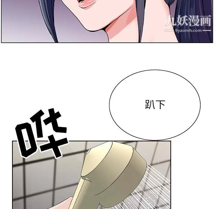 漫画《神之手》第21话第66张图