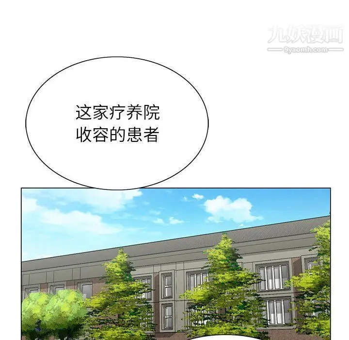 漫画《神之手》第21话第69张图