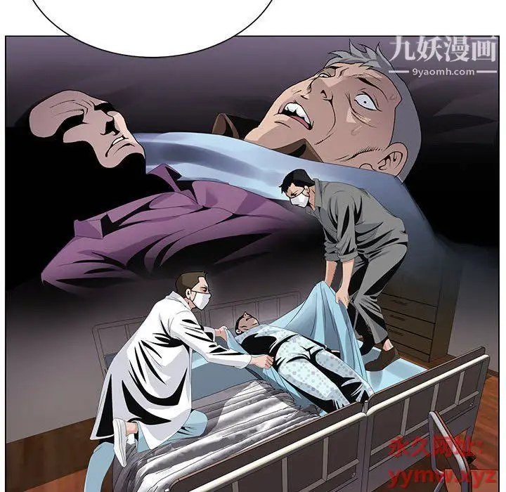 漫画《神之手》第21话第71张图