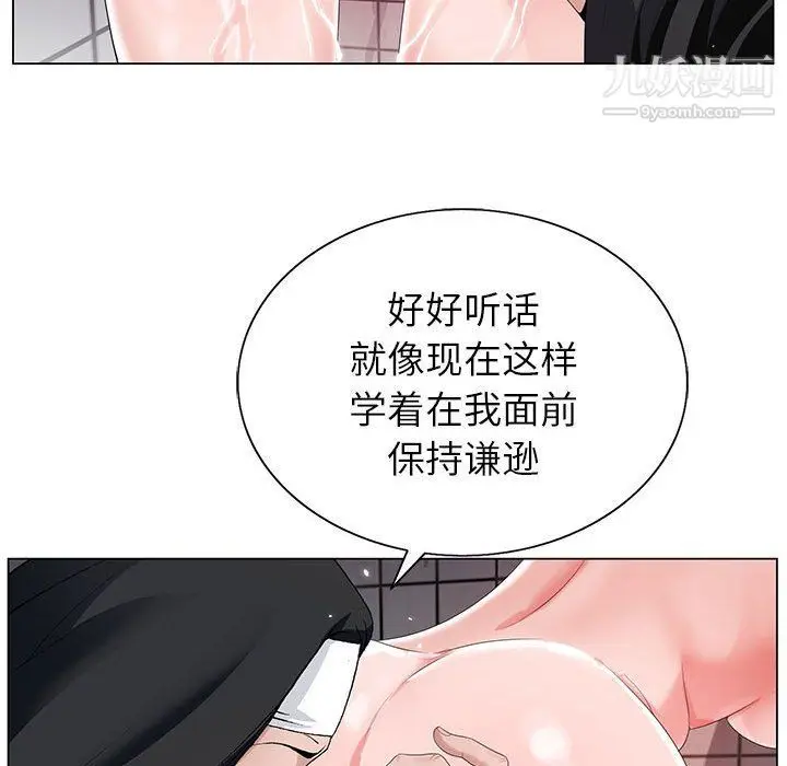 漫画《神之手》第21话第83张图