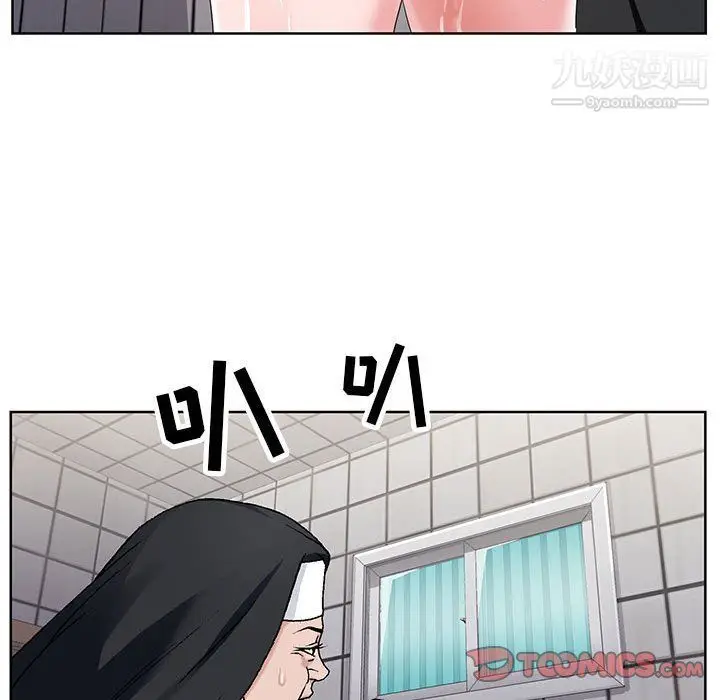 漫画《神之手》第21话第92张图