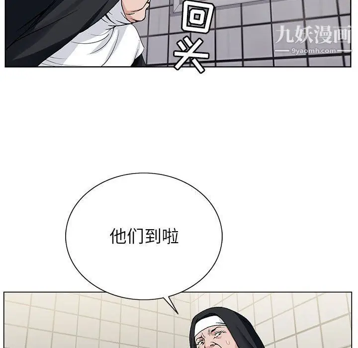 漫画《神之手》第21话第93张图