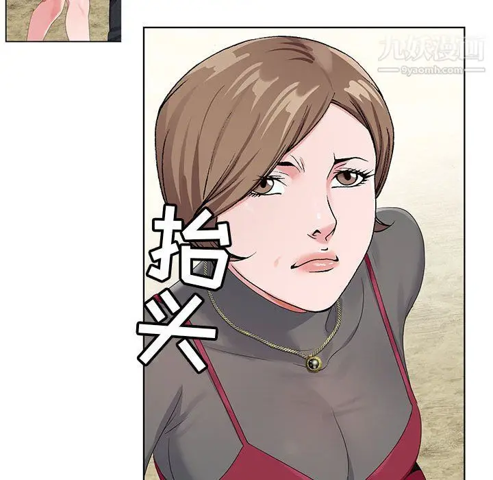 漫画《神之手》第21话第97张图