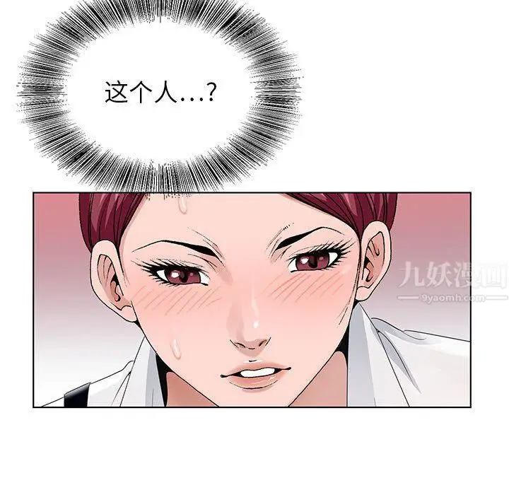 漫画《神之手》第41话第103张图
