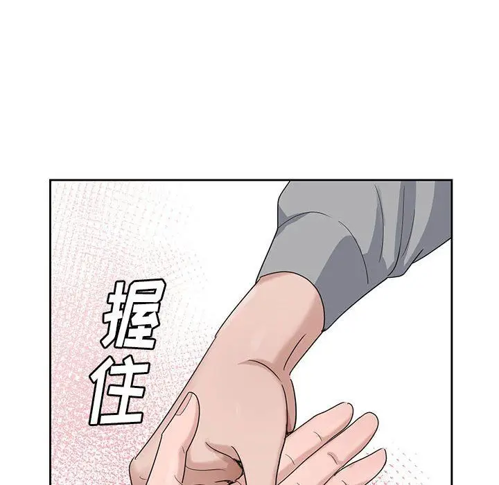 漫画《神之手》第41话第104张图