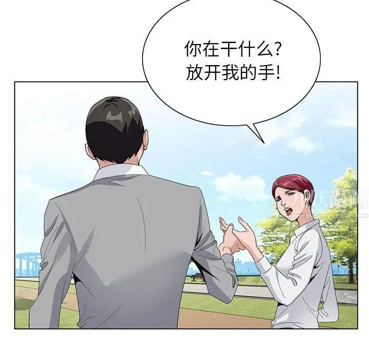 漫画《神之手》第41话第106张图