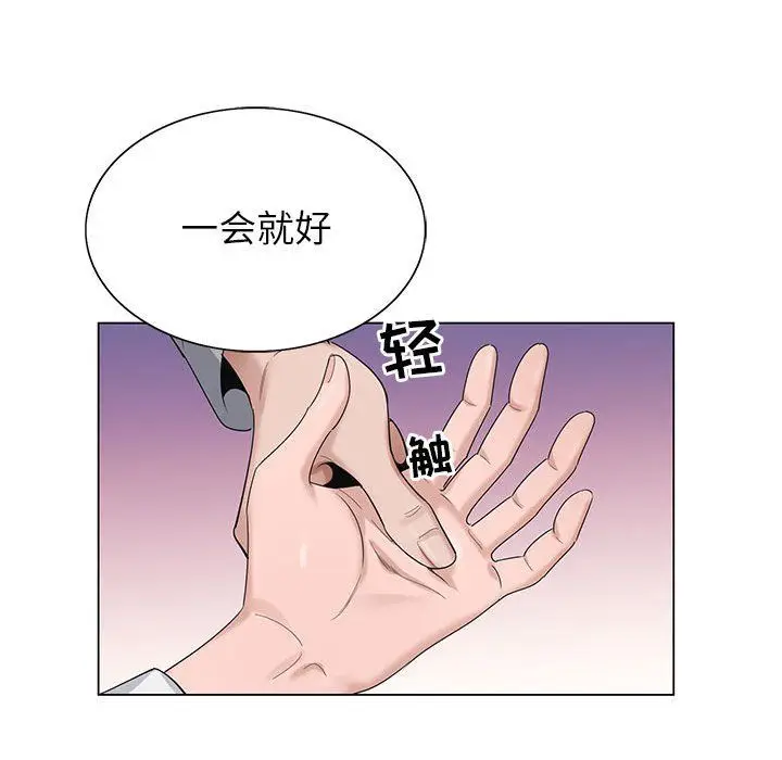 漫画《神之手》第41话第107张图