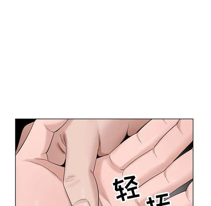 漫画《神之手》第41话第108张图