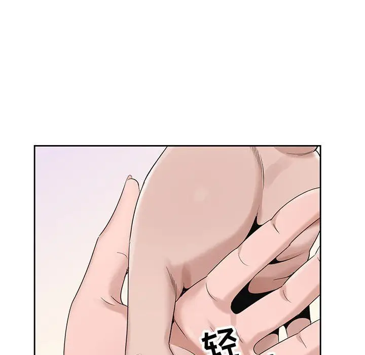 漫画《神之手》第41话第113张图