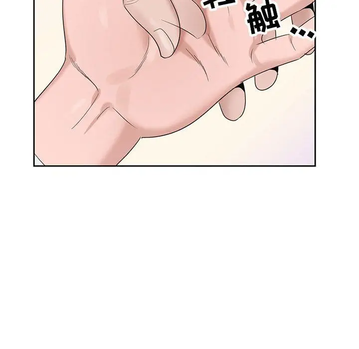 漫画《神之手》第41话第114张图