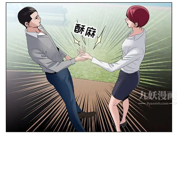 漫画《神之手》第41话第115张图