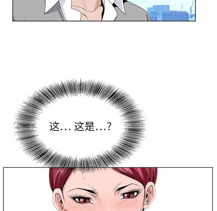 漫画《神之手》第41话第120张图