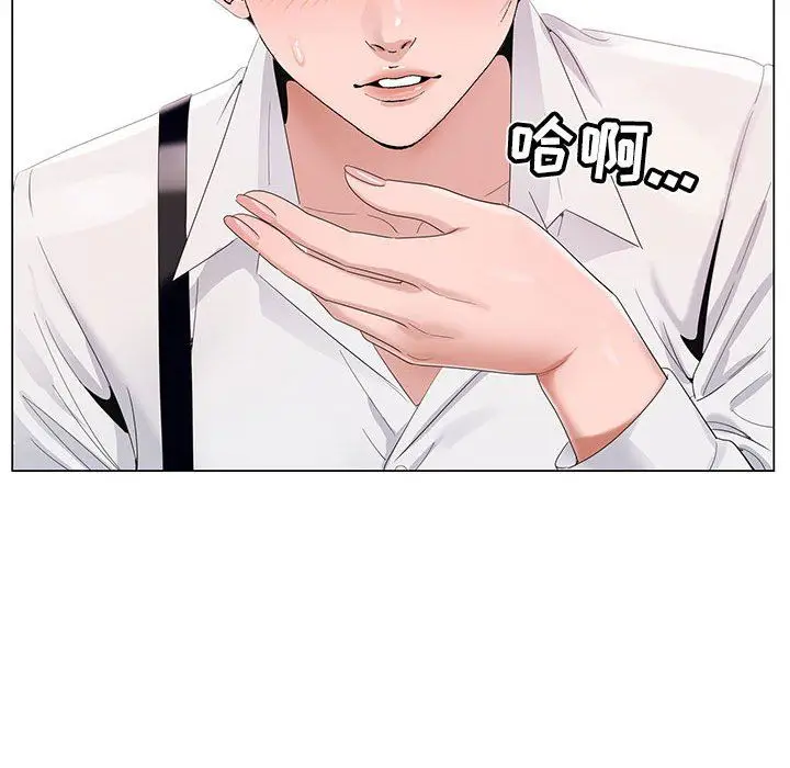 漫画《神之手》第41话第121张图