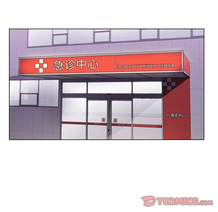 漫画《神之手》第41话第15张图
