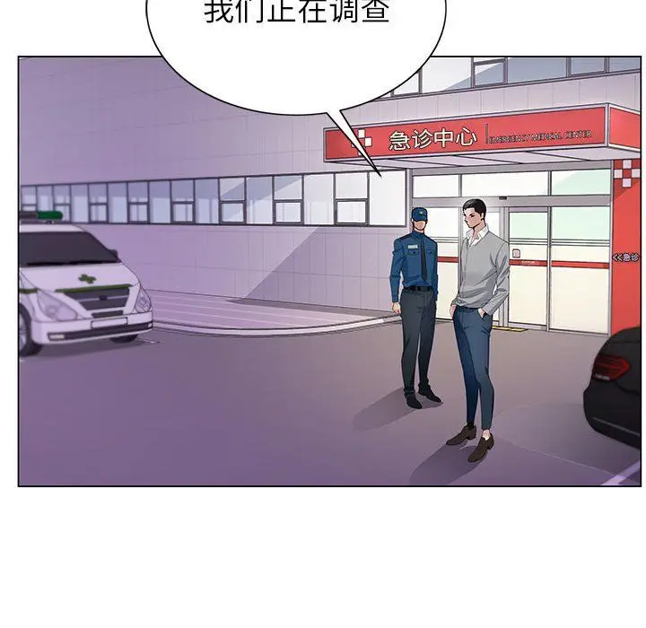 漫画《神之手》第41话第22张图