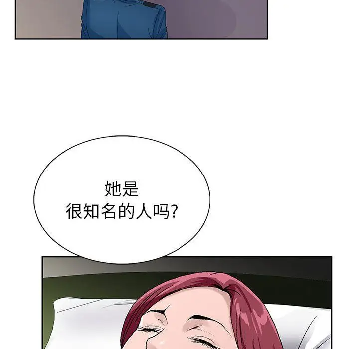 漫画《神之手》第41话第28张图