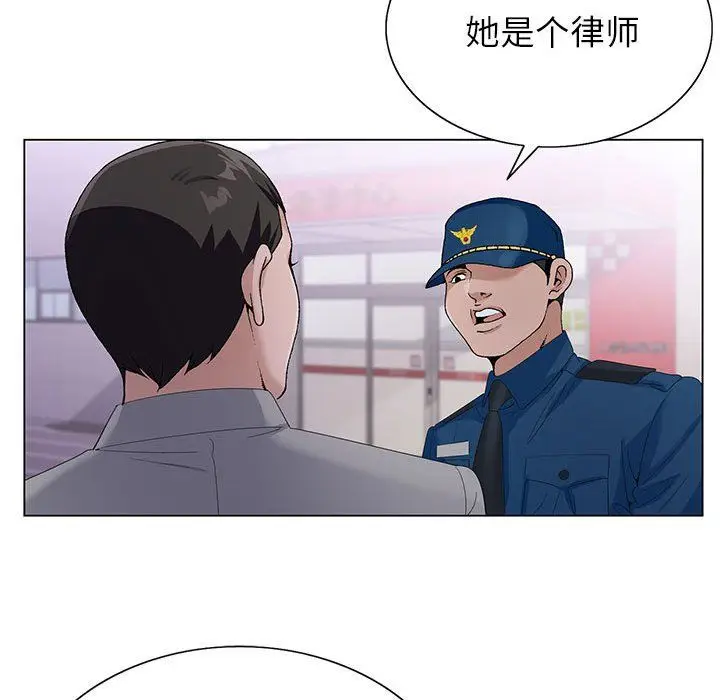 漫画《神之手》第41话第30张图