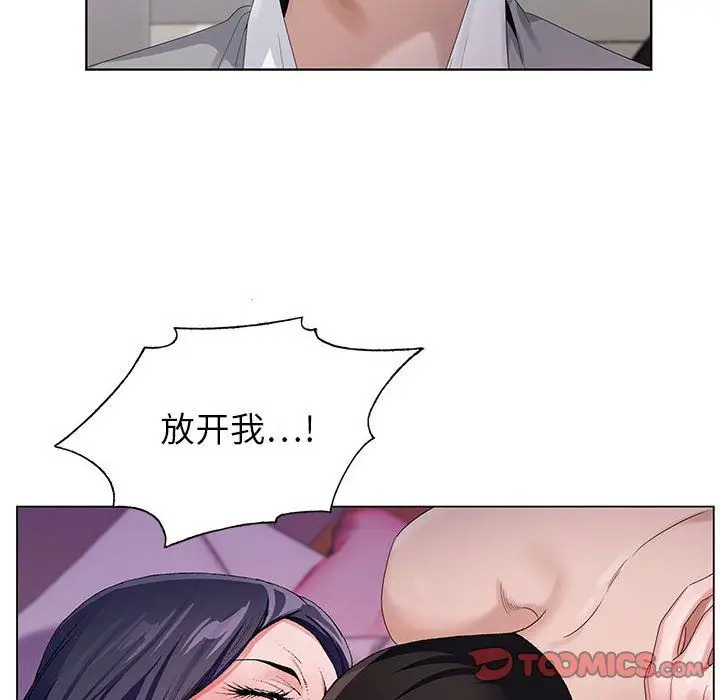 漫画《神之手》第41话第33张图