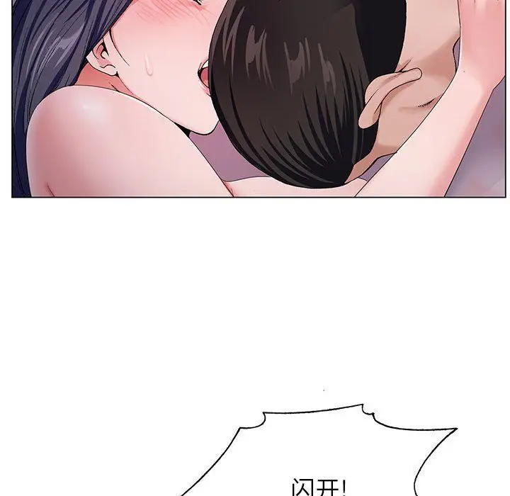 漫画《神之手》第41话第34张图