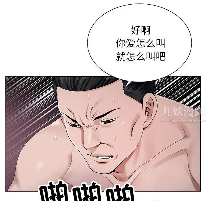漫画《神之手》第41话第38张图