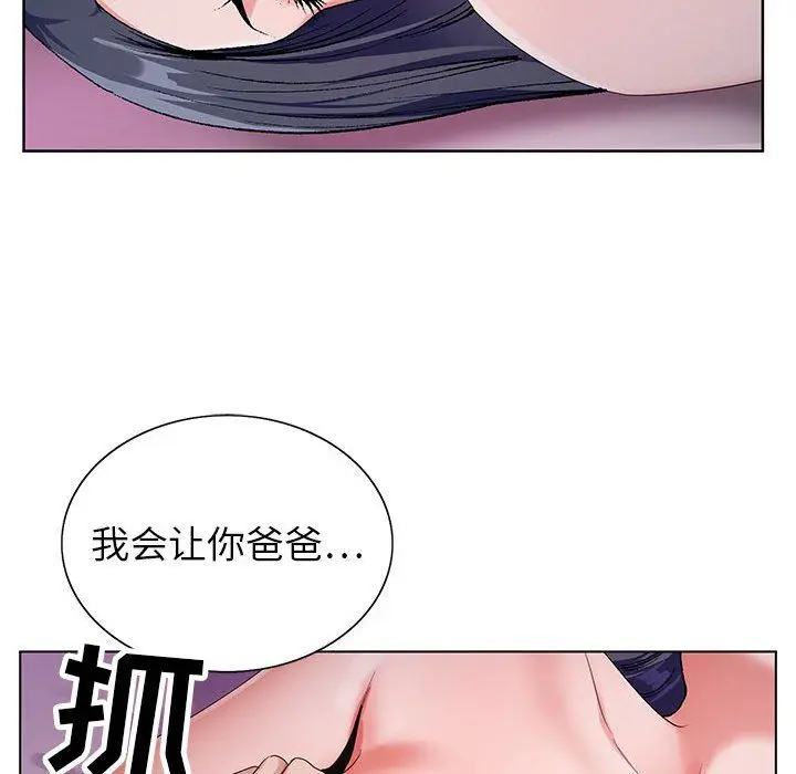 漫画《神之手》第41话第40张图
