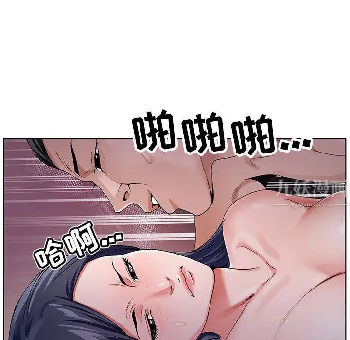 漫画《神之手》第41话第48张图