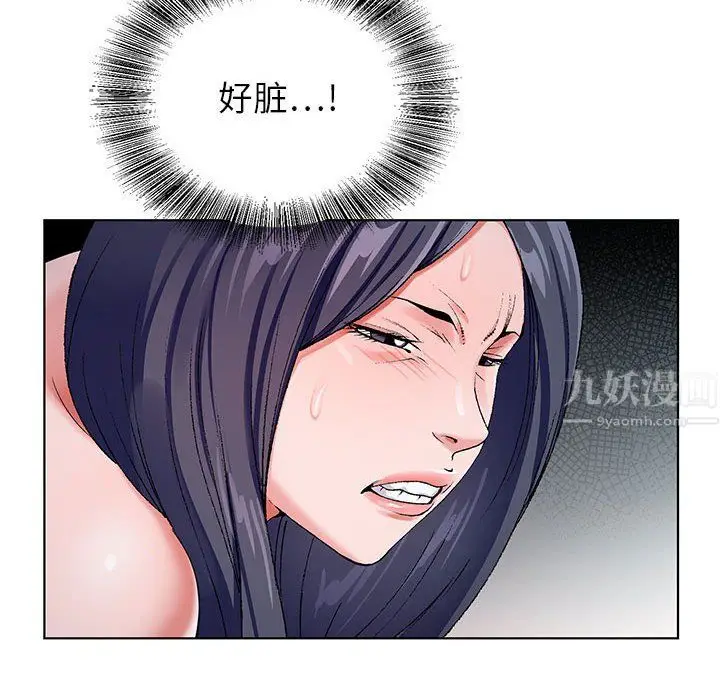 漫画《神之手》第41话第59张图