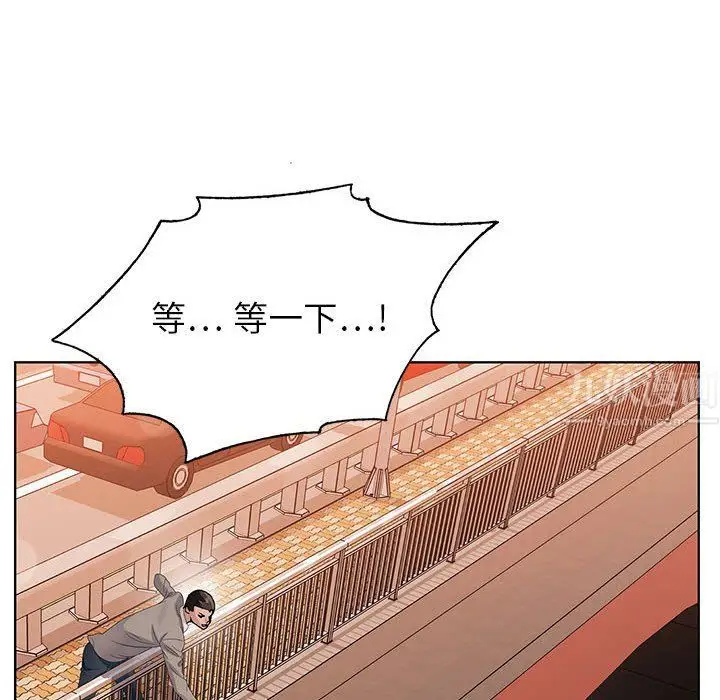 漫画《神之手》第41话第6张图