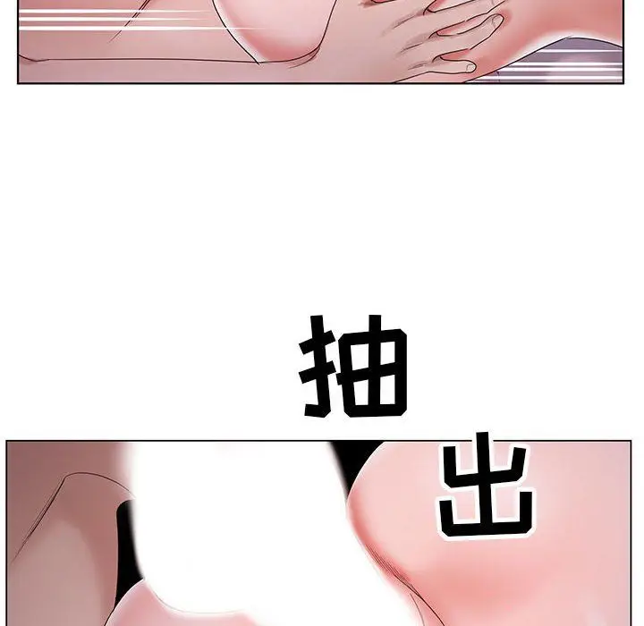 漫画《神之手》第41话第61张图