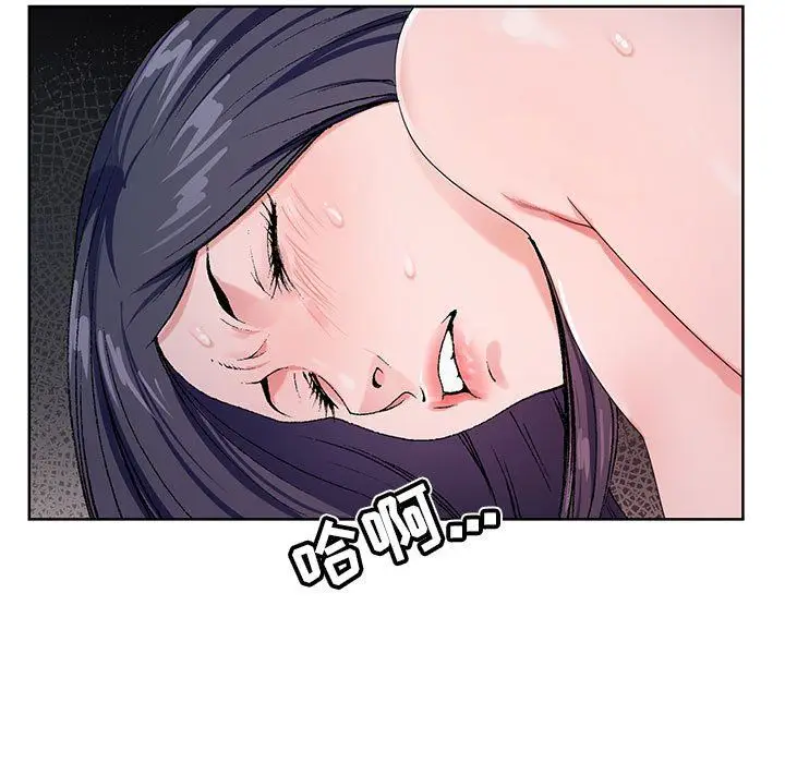 漫画《神之手》第41话第64张图