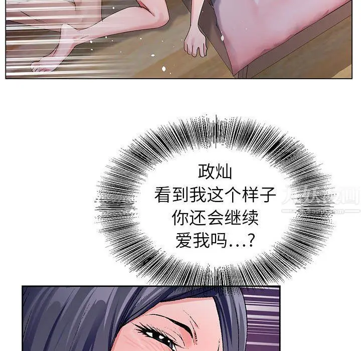 漫画《神之手》第41话第67张图