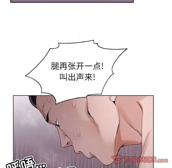 漫画《神之手》第41话第69张图