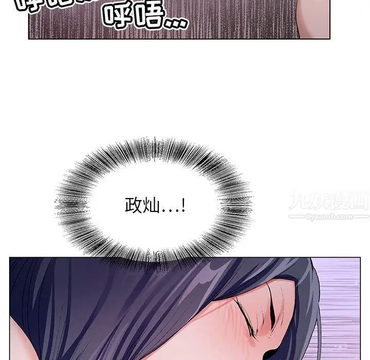 漫画《神之手》第41话第70张图