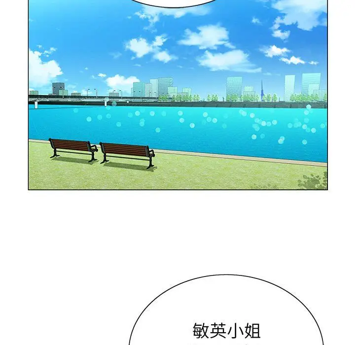 漫画《神之手》第41话第79张图