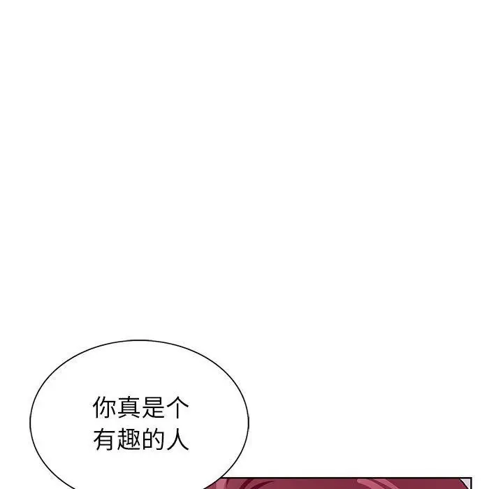 漫画《神之手》第41话第86张图