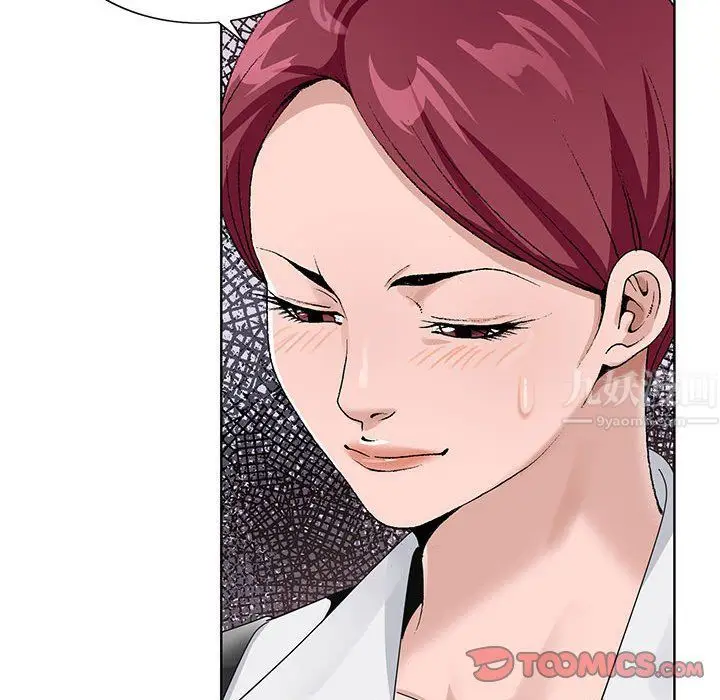 漫画《神之手》第41话第87张图