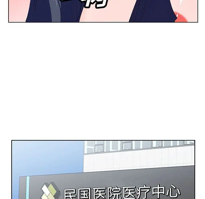 漫画《神之手》第49话第104张图