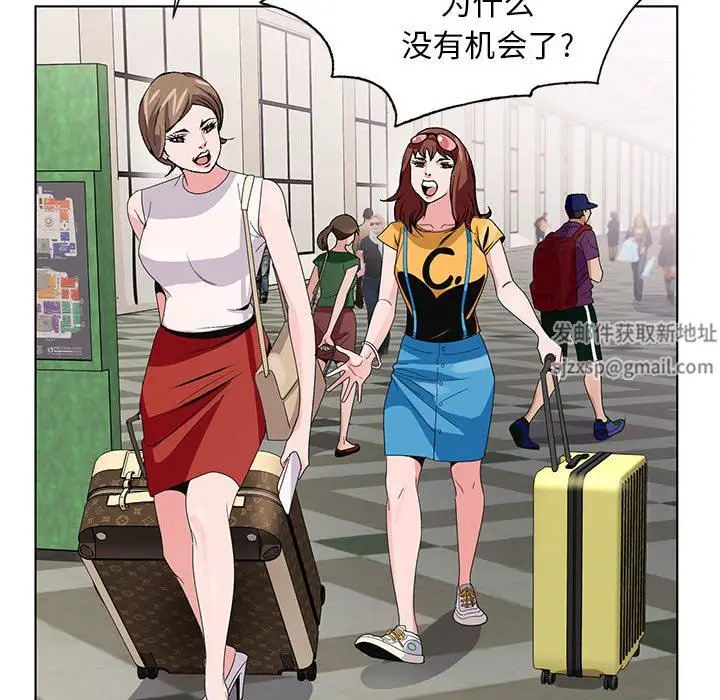 漫画《神之手》第49话第119张图