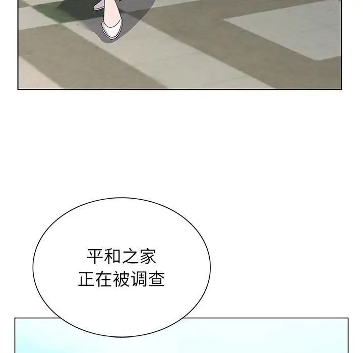 漫画《神之手》第49话第120张图