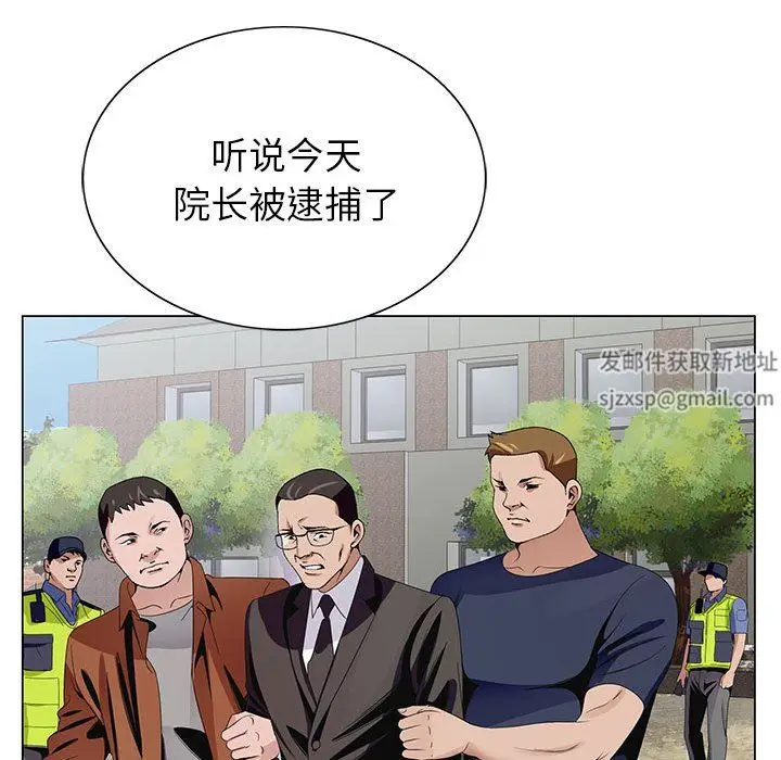 漫画《神之手》第49话第126张图