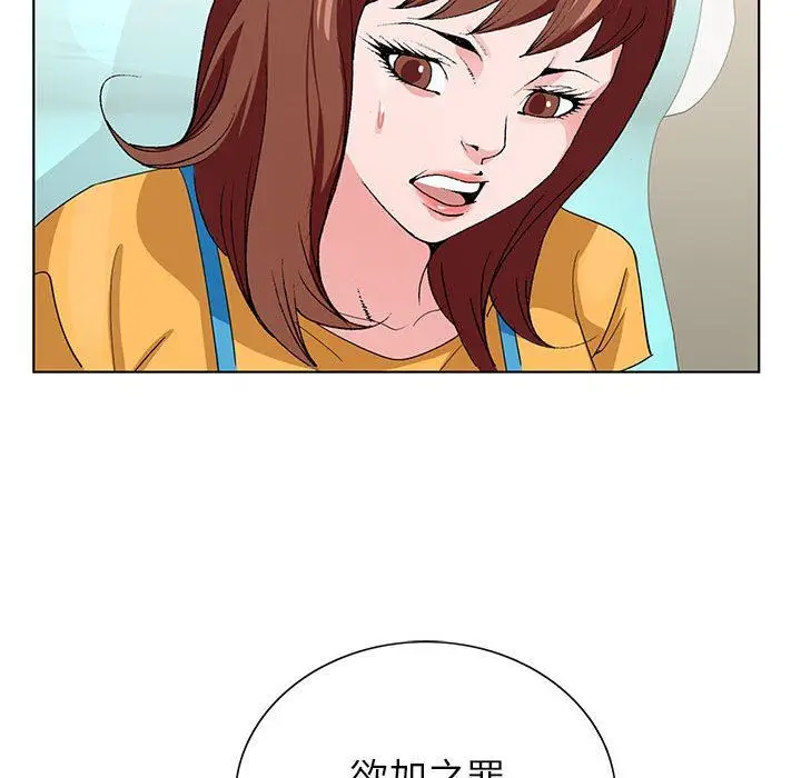 漫画《神之手》第49话第128张图